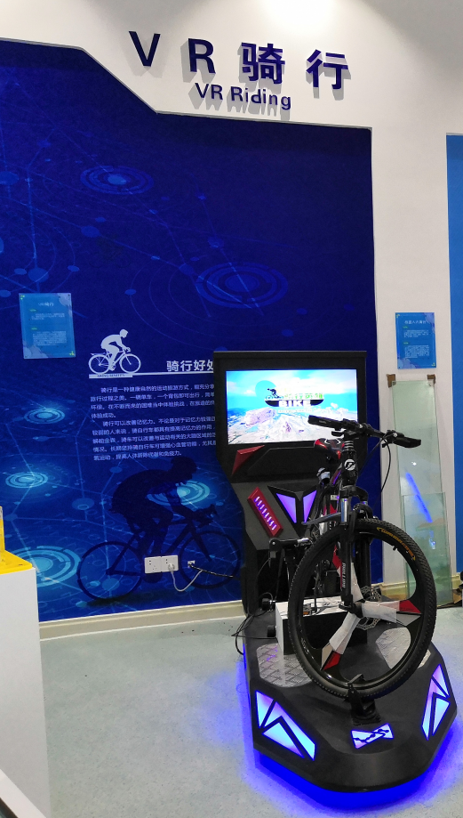 VR騎行