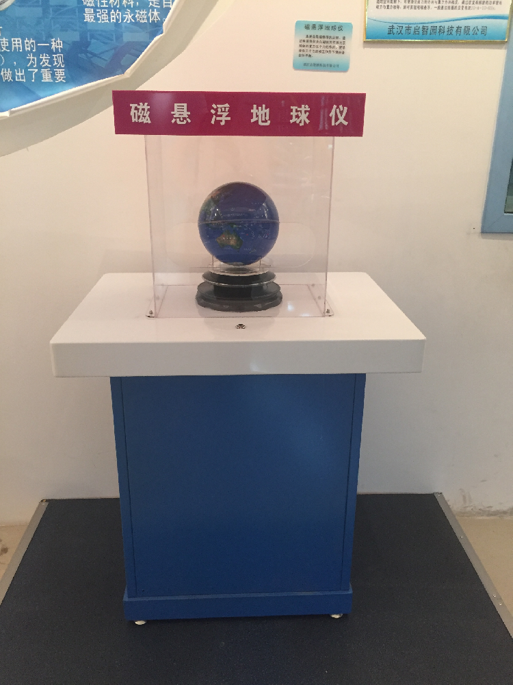 磁懸浮球