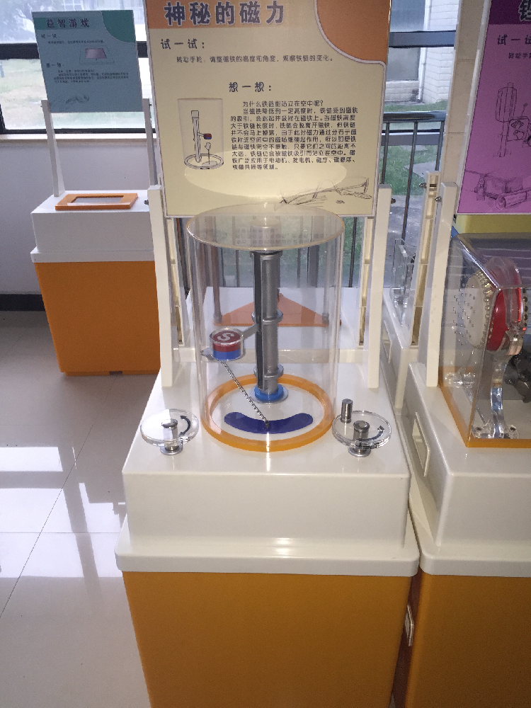 電熱切割器