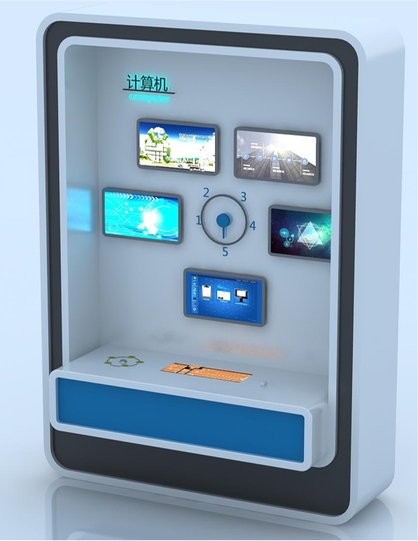 量子計(jì)算機(jī)
